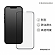 犀牛盾 iPhone 14(6.1吋) 9H 3D滿版玻璃保護貼 product thumbnail 2