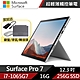 Microsoft 微軟 2 in 1 平板筆電 Surface Pro 7 (i7-1065G7/16G/256G SSD/12.3)-白金色（贈轉接器/滑鼠/鍵盤） product thumbnail 1