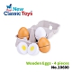 荷蘭New Classic Toys 盒裝雞蛋切切樂4顆 - 10600 product thumbnail 1
