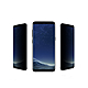 三星 Samsung S8 曲面高清防窺玻璃鋼化膜手機保護貼 S8保護貼 product thumbnail 1