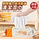 廚房強力去污去油清潔濕巾（6包480抽） product thumbnail 1