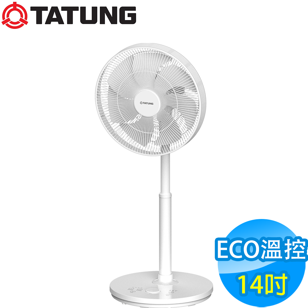 TATUNG大同14吋10段速微電腦遙控ECO溫控DC直流電風扇TF-L14DN | DC直流 