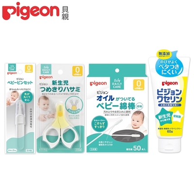 (Pigeon 貝親) 嬰兒凡士林60g+指甲剪+衛生夾+橄欖油棉花棒50入(日本製)