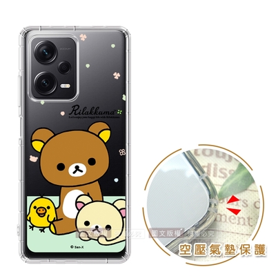 SAN-X授權 拉拉熊 紅米Redmi Note 12 Pro+ 5G 彩繪空壓手機殼(淺綠休閒)