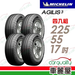 【Michelin 米其林】輕卡胎米其林AGILIS3-2255517吋C 109/107H_225/55/17_四入組(車麗屋)