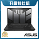 ASUS FA617NTR 16吋電競特仕筆電 (R7-7435HS/RX7700S/16G+16G/512G+512G/黑/TUF Gaming A16) product thumbnail 1