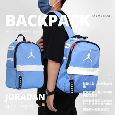Nike 後背包 Air Jordan Mini Backpack 男女款 天空藍 基本款 喬丹 包包 JD2213008TD-006