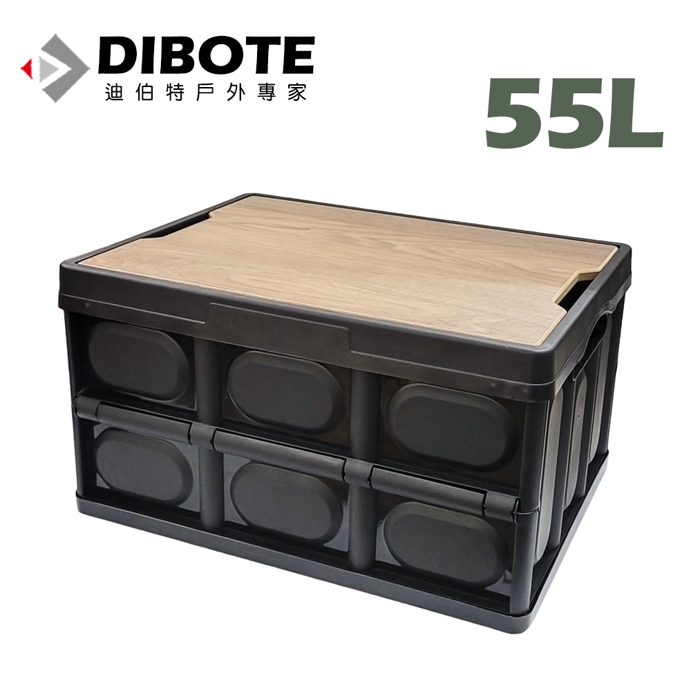迪伯特DIBOTE 木蓋折疊收納箱 野外萬用工具箱/水桶 55L (黑色)-1入