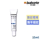 babaria煥彩眼霜15ml product thumbnail 1