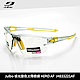 Julbo 感光變色太陽眼鏡 AERO AF J4833221AF (跑步自行車用) product thumbnail 1