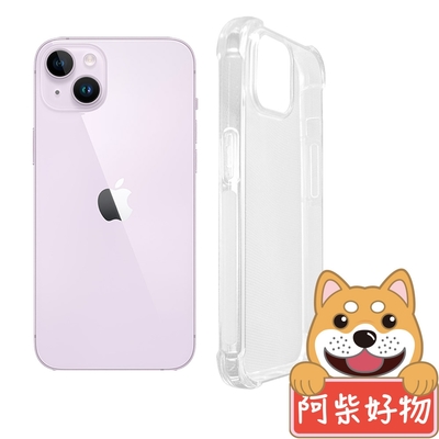 阿柴好物 Apple iPhone 14 Plus 防摔氣墊保護殼