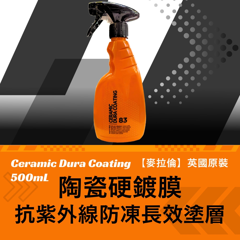 CERAMIC DURA COATING