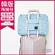 【生活良品】韓版超大容量摺疊旅行袋飛機包-淺藍色(容量24公升 旅行箱登機箱/收納包) product thumbnail 1