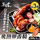 【海濤客】小琉球名產 飛魚卵香腸x3包 product thumbnail 1