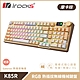 irocks K85R 機械式鍵盤-熱插拔-RGB背光-摩卡棕 product thumbnail 3