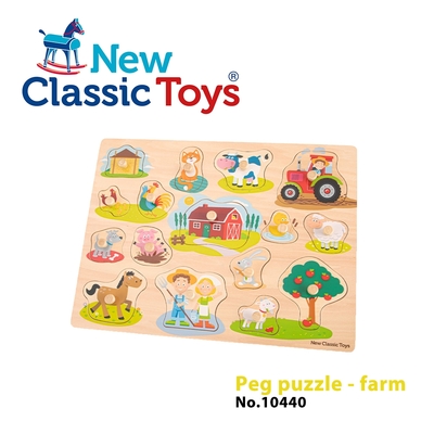 【荷蘭New Classic Toys】 寶寶木製拼圖-開心農場 16pcs - 10440