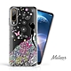Meteor HTC Desire 22 Pro 奧地利水鑽殼 - 花嫁 product thumbnail 1