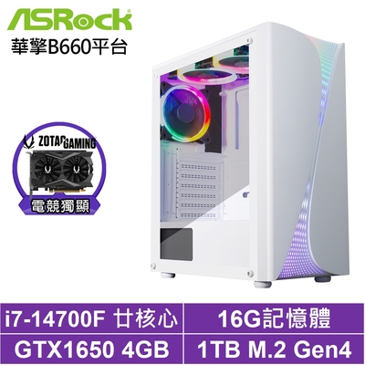 華擎B660平台[鏖戰領主]i7-14700F/GTX 1650/16G/1TB_SSD