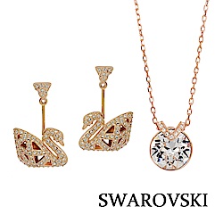 SWAROVSKI限時8折