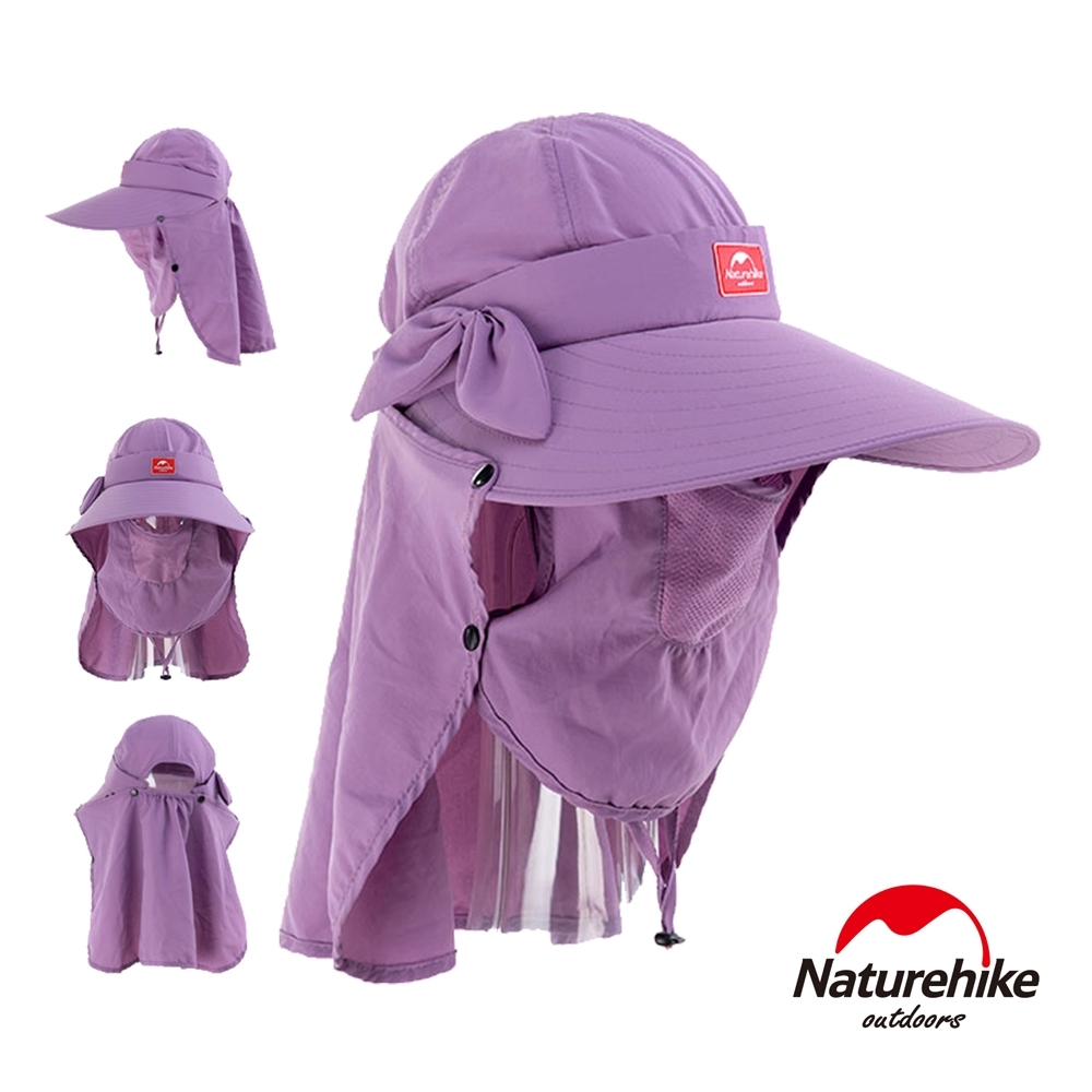 Naturehike 大帽簷輕量抗UV 可拆式護頸遮陽帽 淺紫