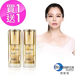 Bio-essence 碧歐斯 B