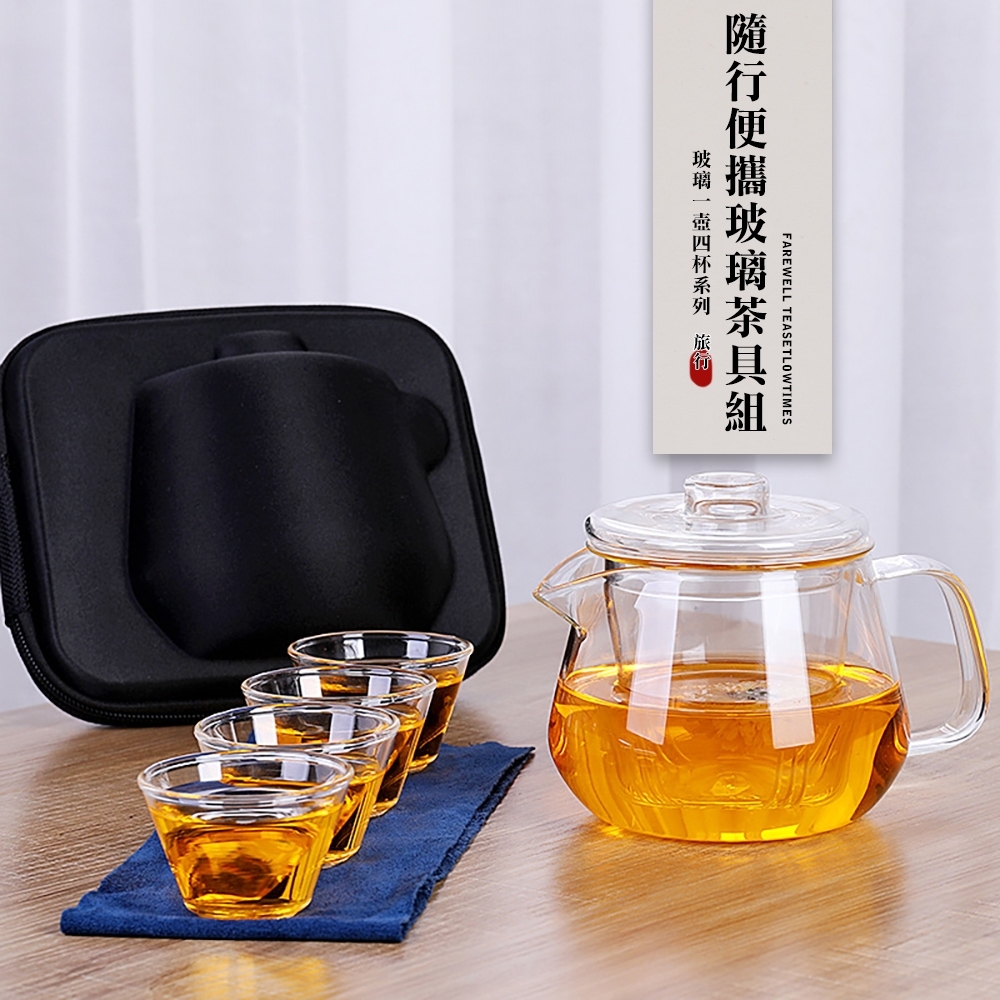 COMET 隨行便攜玻璃茶具組(CHPL-01)