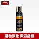 DR.WU 男士玻尿酸保濕潔顏慕斯160ML product thumbnail 1