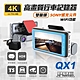路易視 QX1 4K WIFI 單機型 雙鏡頭 行車記錄器 product thumbnail 1