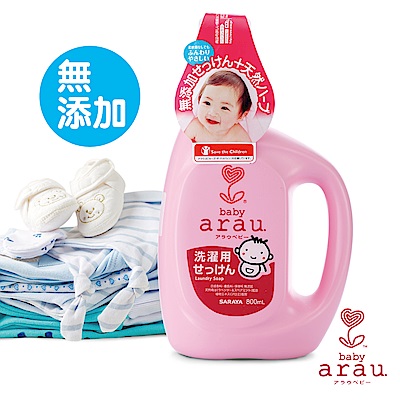 日本SARAYA-arau.baby無添加柔軟洗衣液800ml(原廠正貨)