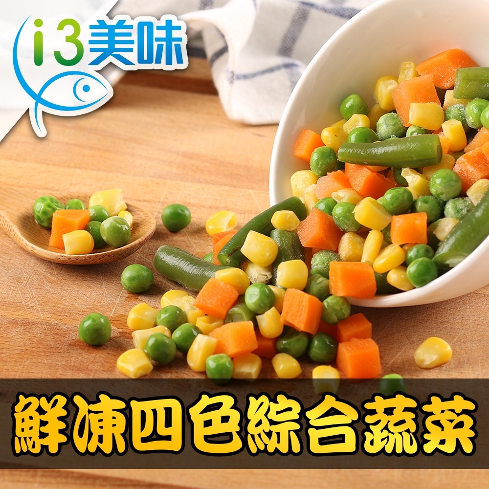 【愛上鮮果】鮮凍四色綜合蔬菜5包組(200g±10%/包)