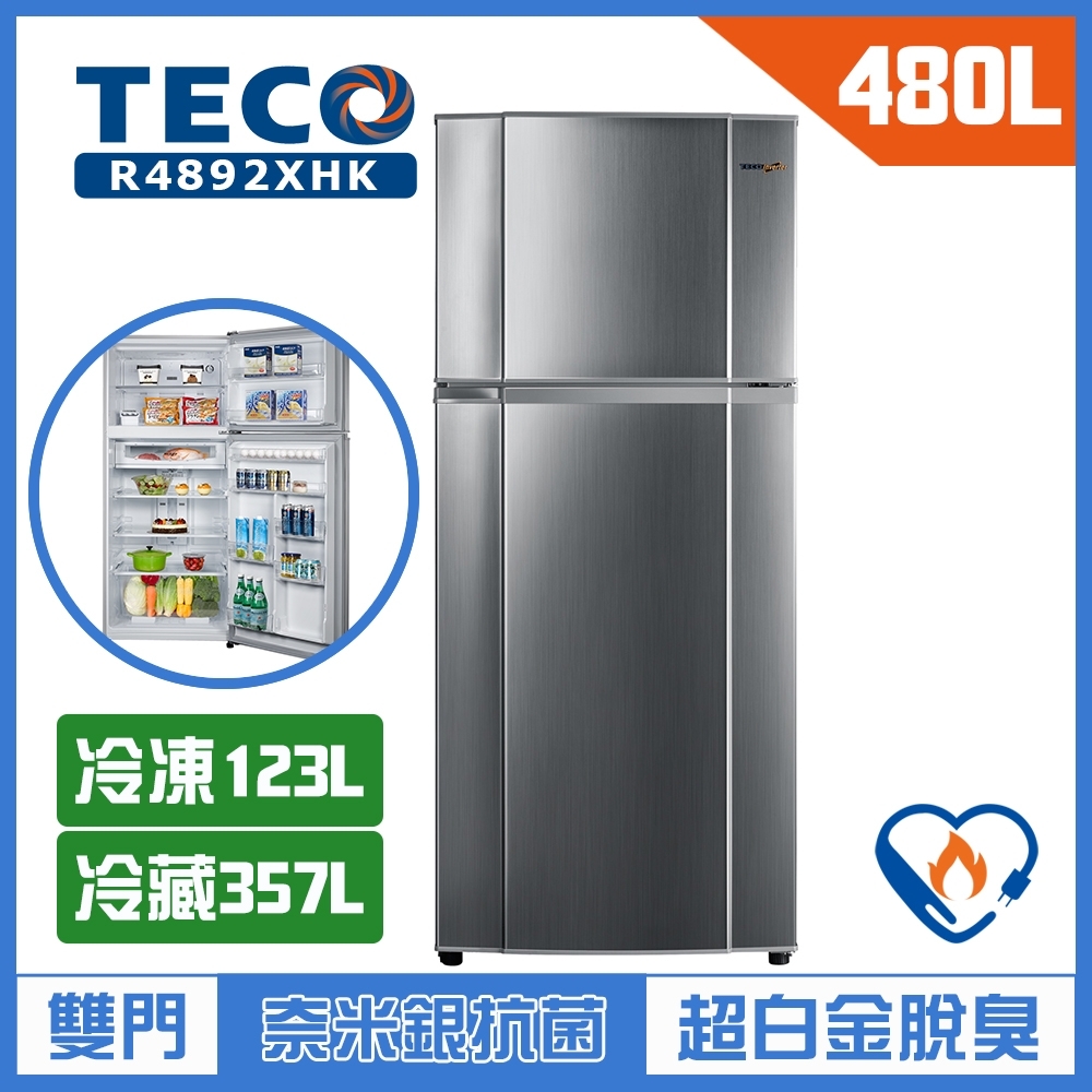 TECO 東元  480L 一級能效變頻雙門冰箱 R4892XHK