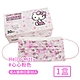 HELLO KITTY 台灣製醫用口罩成人款-心心粉色款(30入) product thumbnail 1