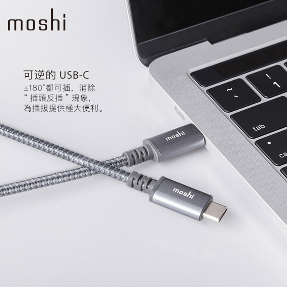 moshi Integra TM 強韌系列USB-C to USB-C 耐用充電/傳輸編織線（2 m）