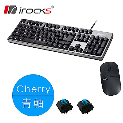 i-Rocks K68MS 側刻單色背光機械鍵盤-Cherry MX青軸+M23 無線滑鼠