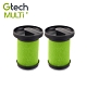 英國 Gtech 小綠 Multi Plus 原廠專用濾心(2入組) product thumbnail 1