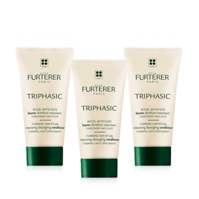 FURTERER萊法耶(荷那法蕊) 三項森髮活效修護膜 30ml (3入組) 旅行小樣