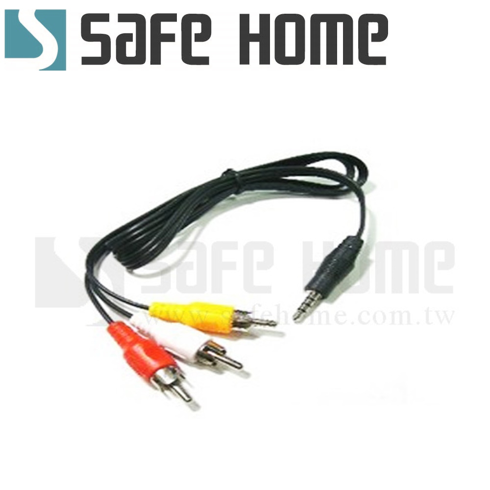 SAFEHOME 3.5mm MP4/MP5 耳機孔輸出的設備專用影音輸出線3.5轉AV(紅白黃)(影像聲音) 70CM！CA1502