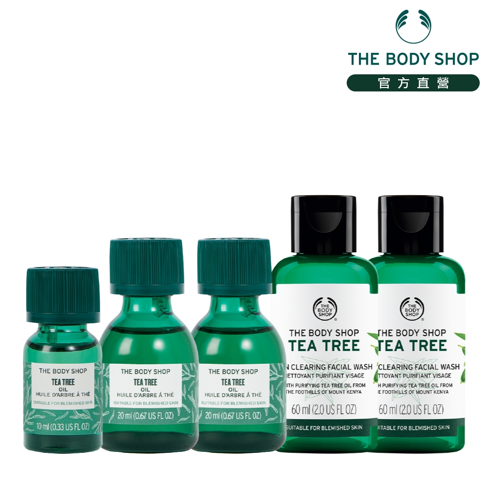 The Body Shop 茶樹淨膚精油組(潔面膠60ML*2效期 7-12個月)