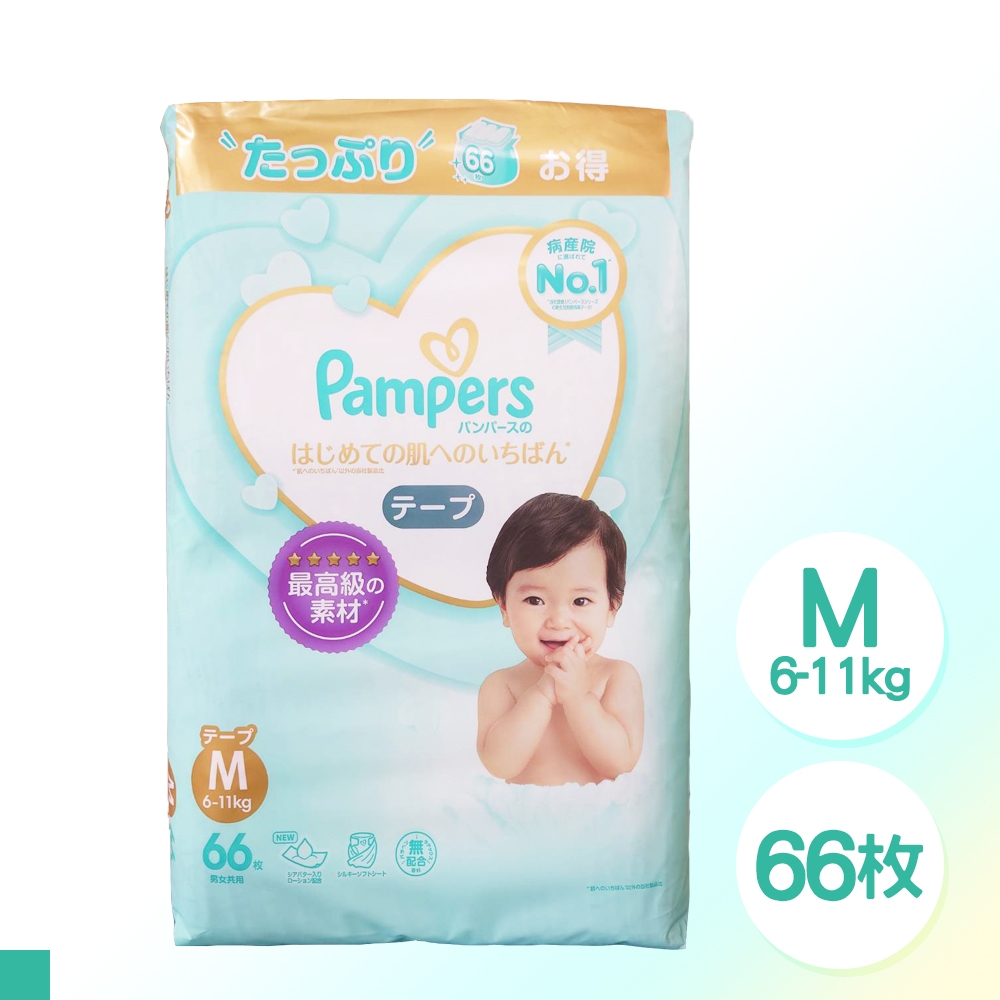 日本 PAMPERS 境內版 紙尿褲 黏貼型 尿布 M 66片x3包 箱購 product image 1