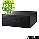 ASUS 華碩 PN64-S5166AV 12代i5雙碟商用迷你電腦(i5-12500H/16G/1TB+1TSSD/W11P) product thumbnail 1