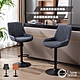 E-home Orlando奧蘭多工業風可調式吧檯椅-兩色可選 product thumbnail 1