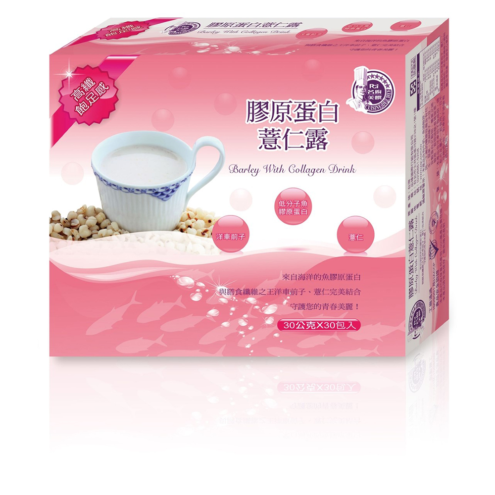 名廚美饌 膠原蛋白薏仁露(30gx30入)