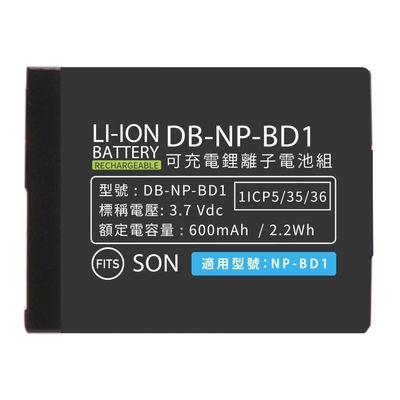 Kamera 鋰電池 for Sony NP-BD1 NP-FD1 (DB-NP-BD1)
