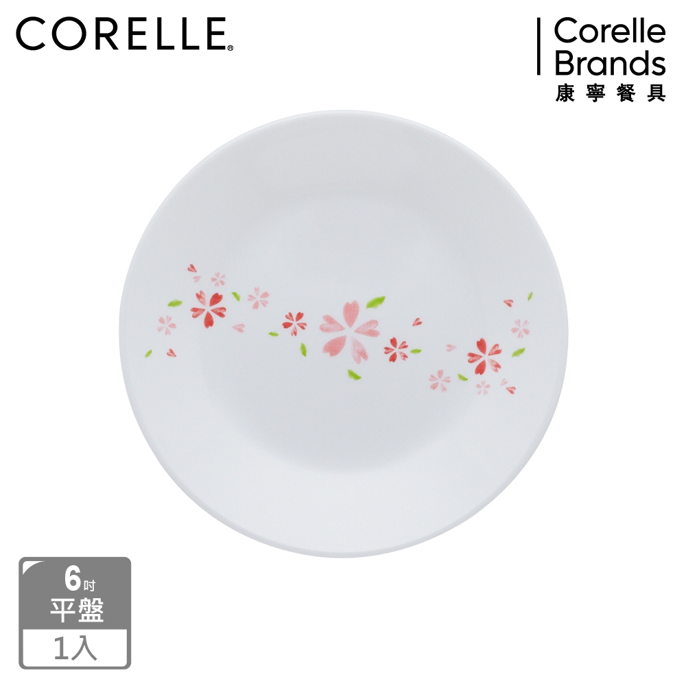 【美國康寧】CORELLE 櫻之舞-6吋平盤