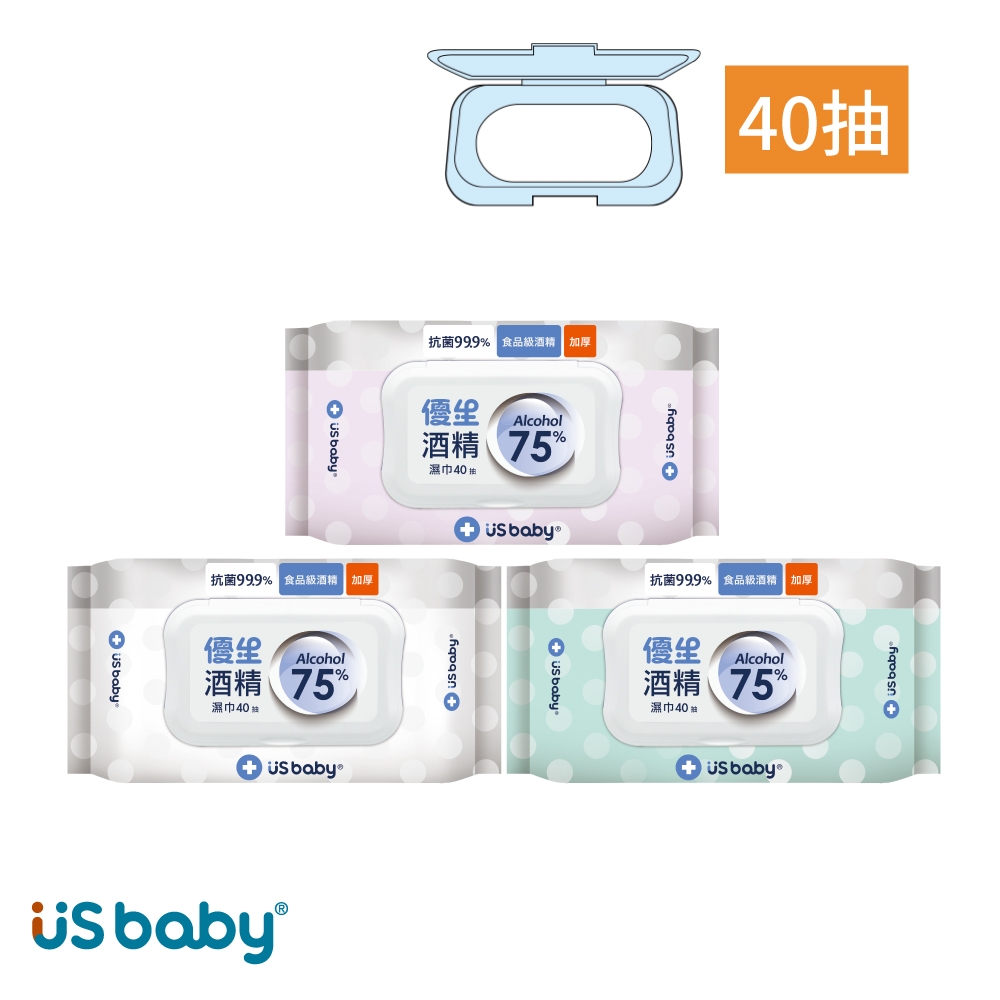 US baby 優生 酒精濕巾 75% Alcohol -超厚型40抽(12包)