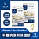 imos iPhone 15 Pro Max PVDSS不鏽鋼 藍寶石鏡頭保護鏡(三顆) 18K金 鏡頭貼 product thumbnail 1