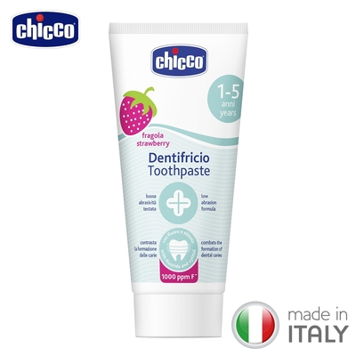 chicco-兒童木醣醇含氟牙膏-水果草莓50ml (1-5歲適用)