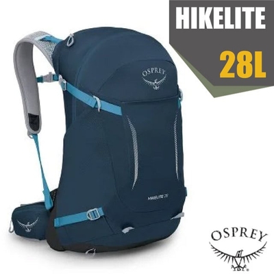 【OSPREY】新款 HIKELITE 28 專業輕量多功能後背包/雙肩包_特拉斯藍