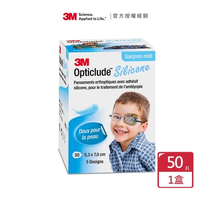 【3M】矽膠護眼貼設計款 男孩中尺寸 2738PB(50片/盒)