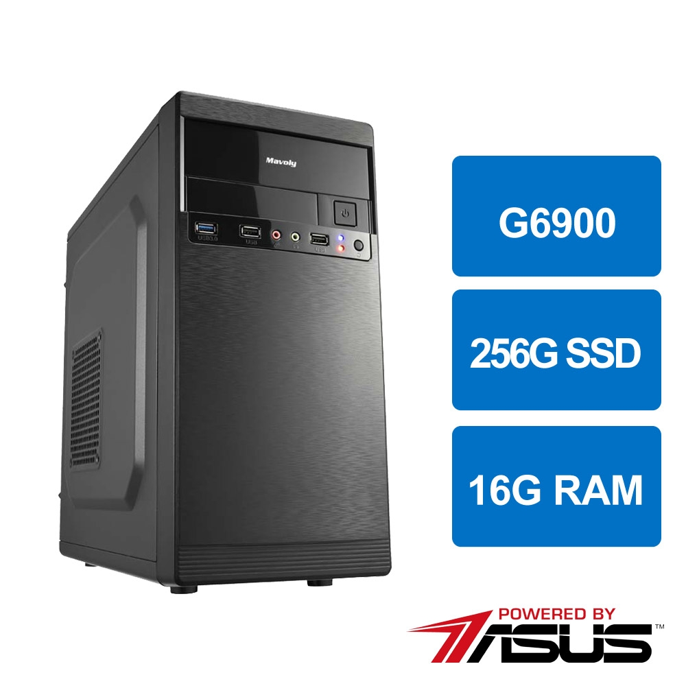 華碩H610平台[狂天勇者]G6900/16G/256G_SSD